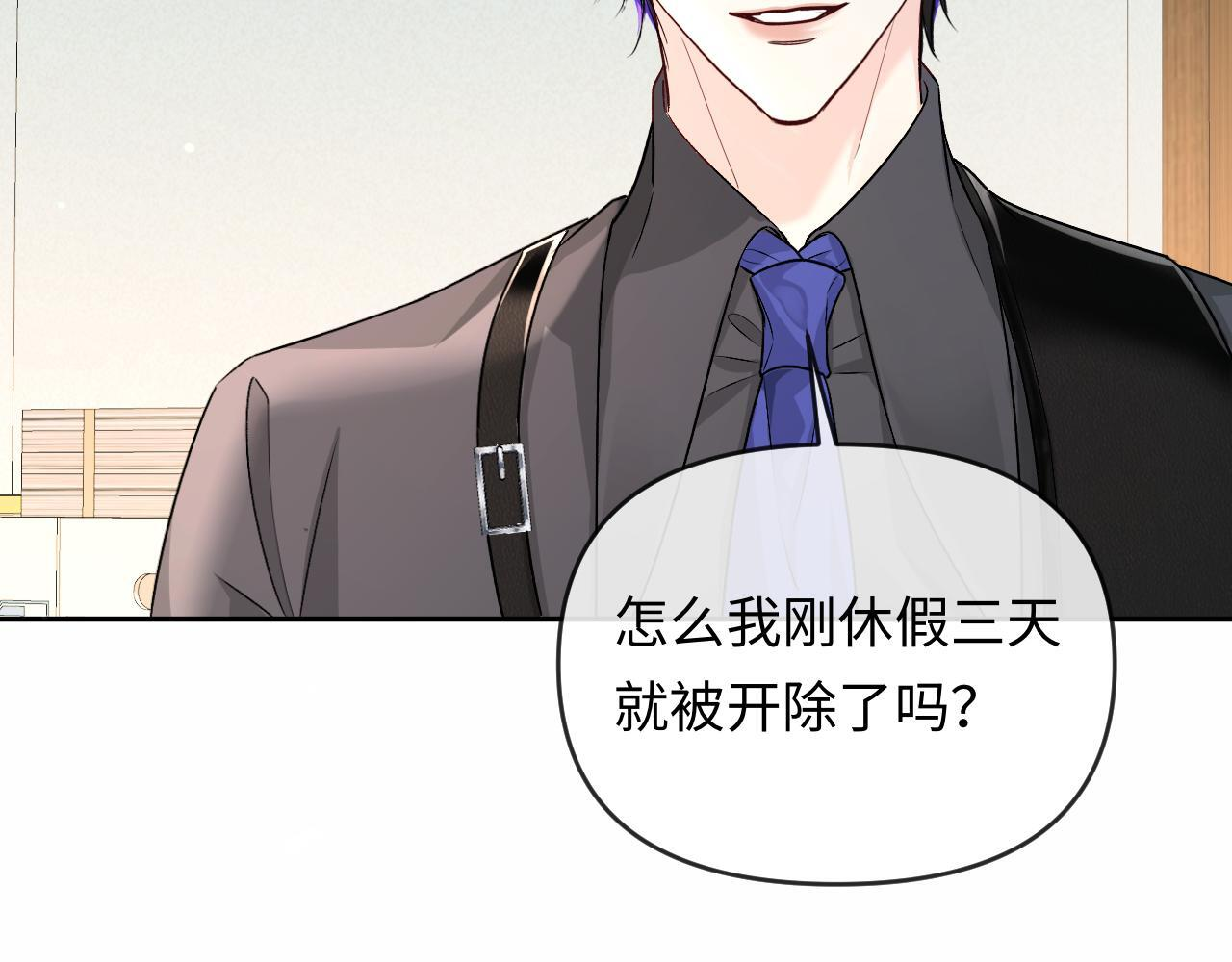 第165话 线索 第68页