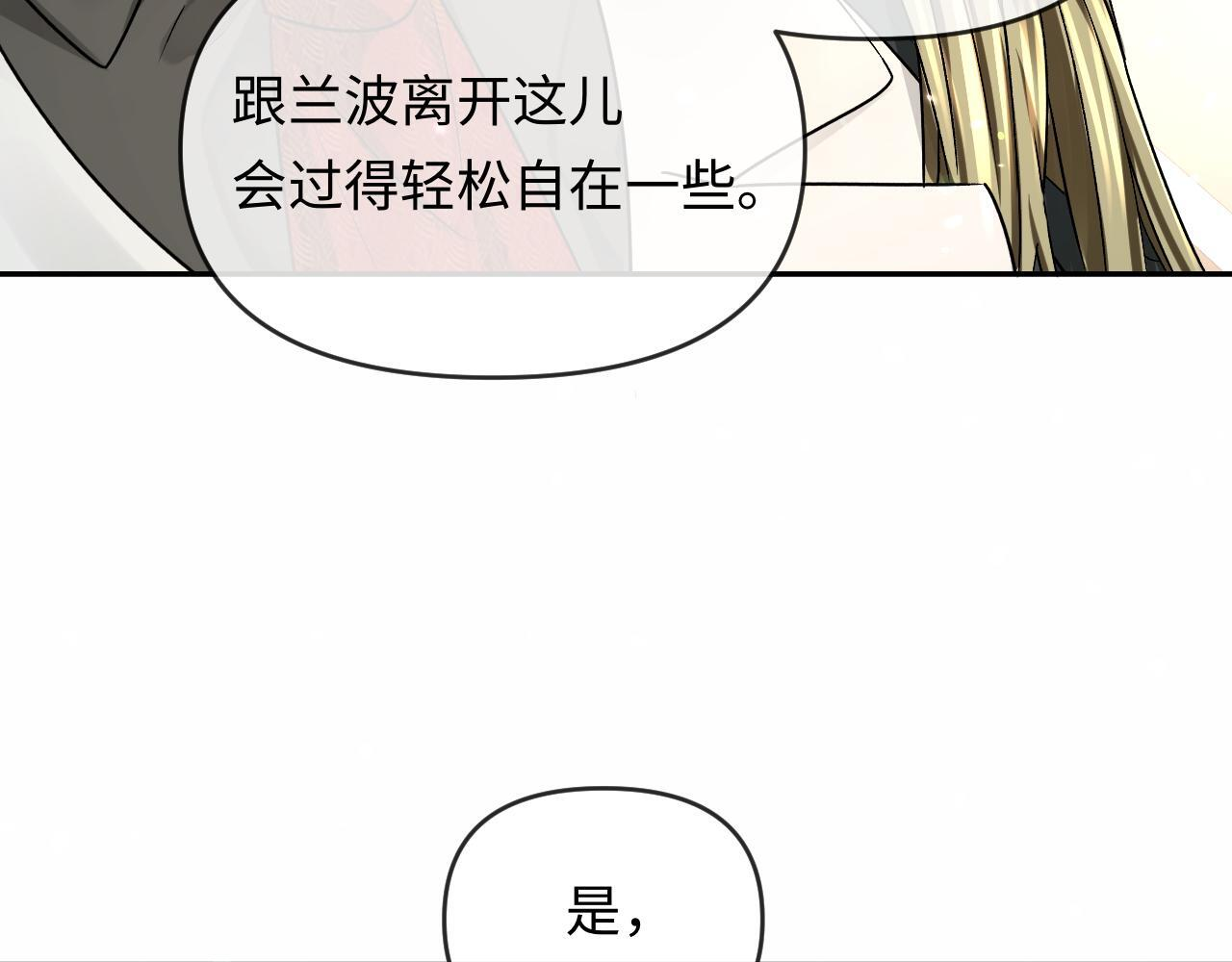 第165话 线索 第72页