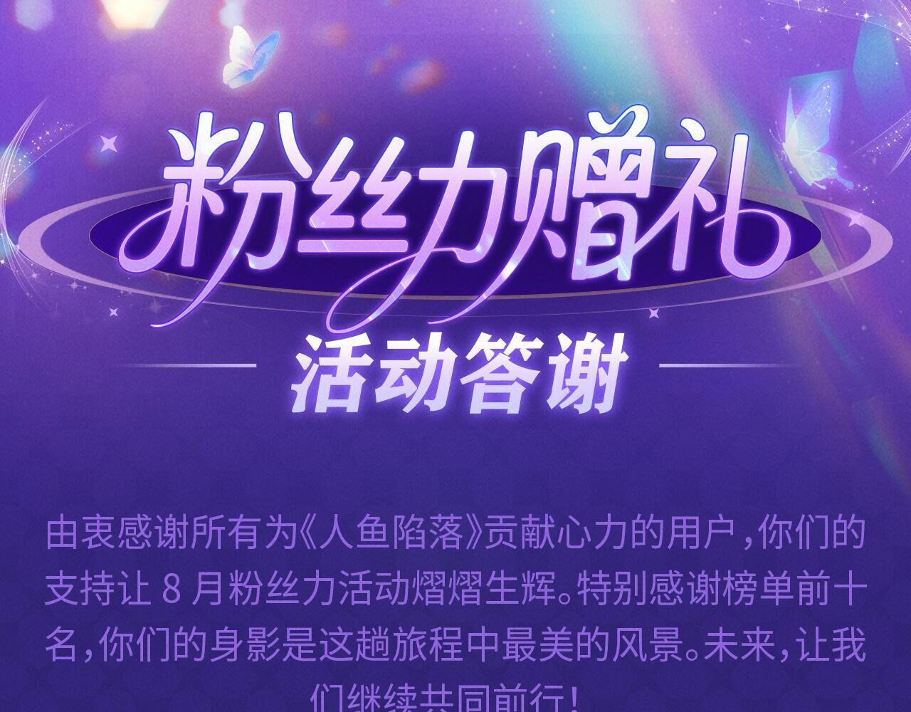 第165话 线索 第90页