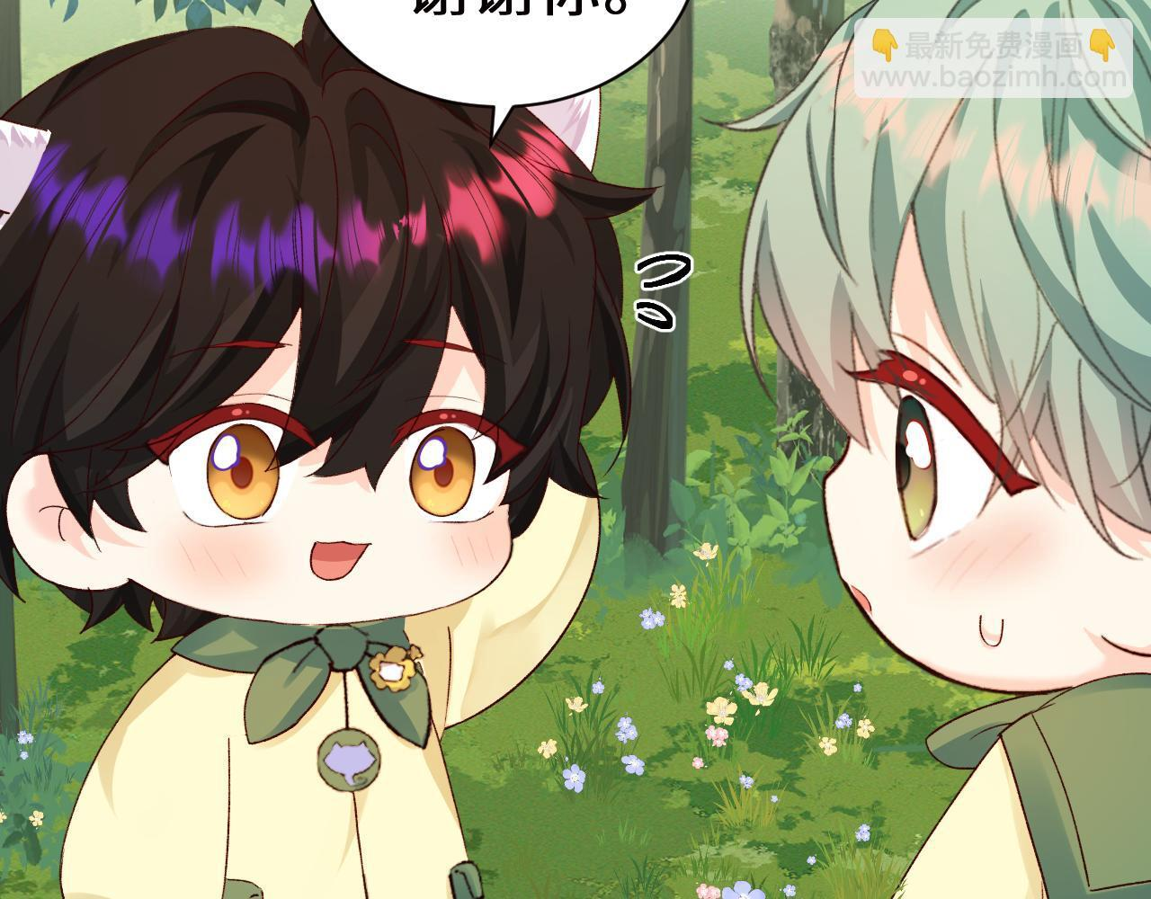 Q版小剧场幼儿园篇：朋友 第7页