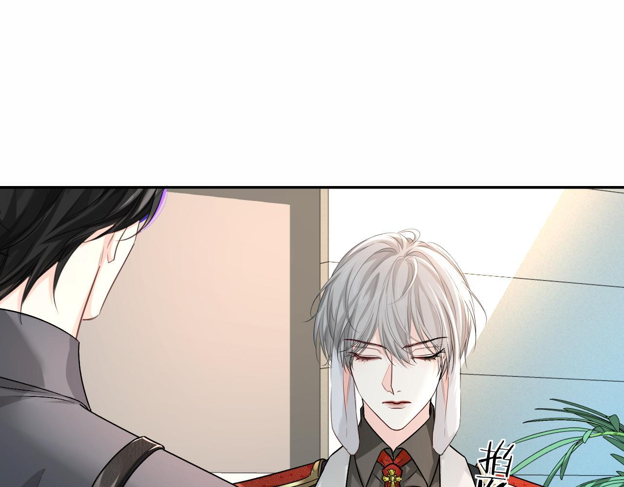 第166话 厄里斯 第13页