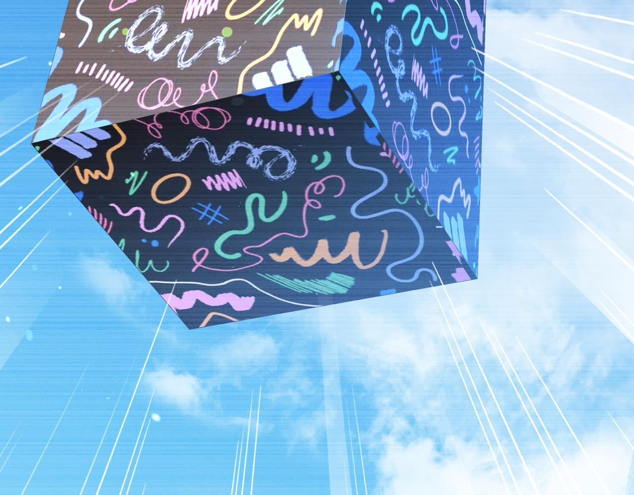 第166话 厄里斯 第28页