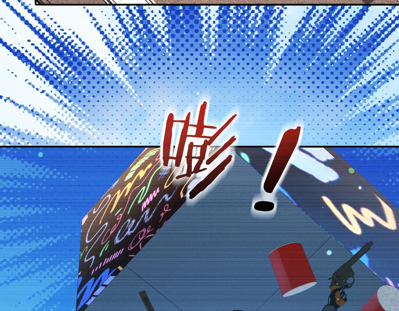 第166话 厄里斯 第30页