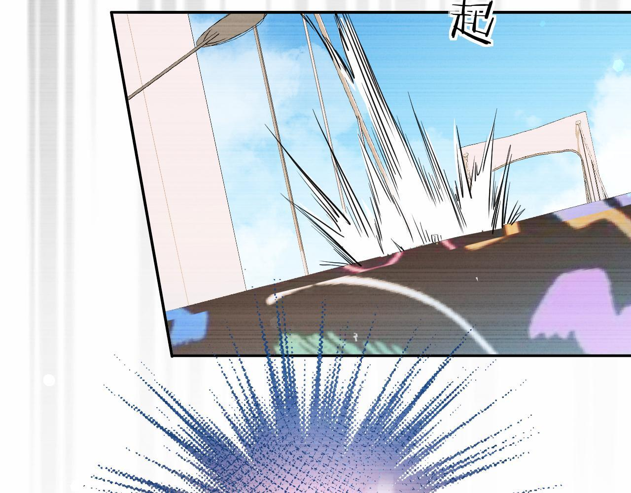 第166话 厄里斯 第45页