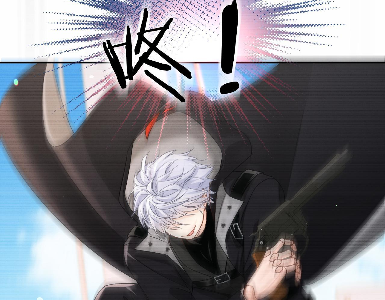 第166话 厄里斯 第46页