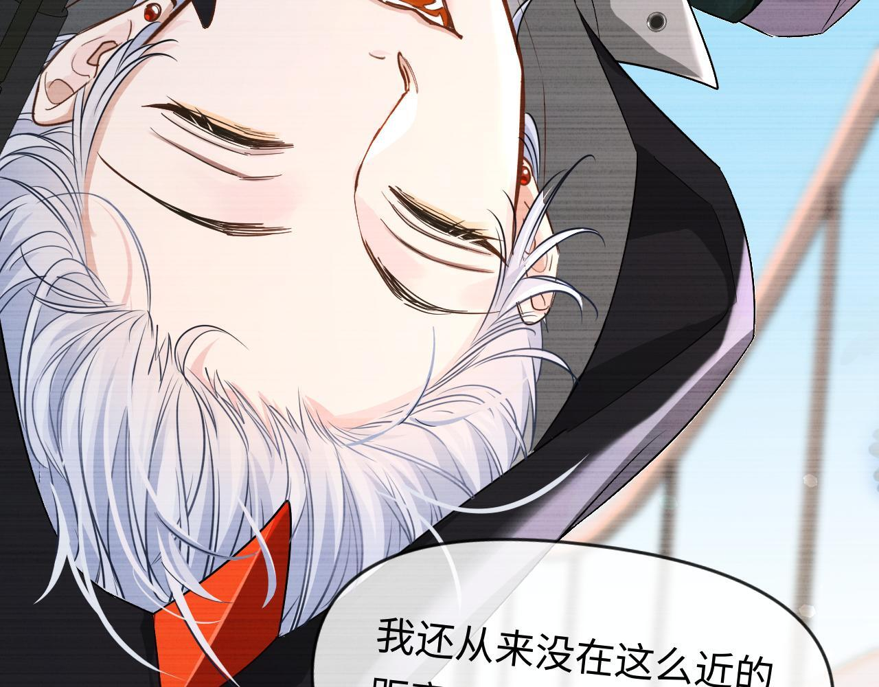 第166话 厄里斯 第51页