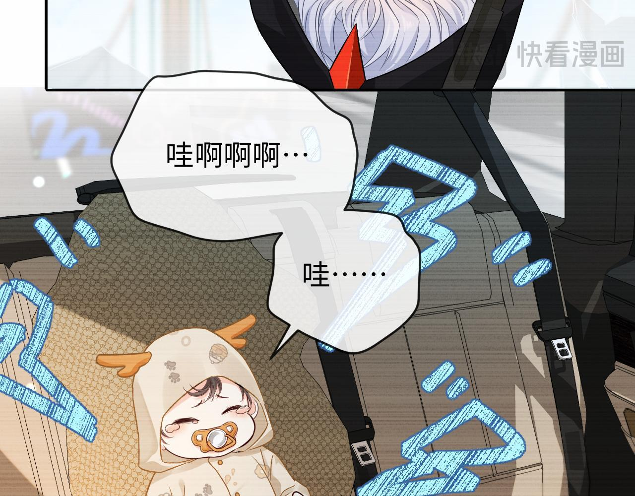 第166话 厄里斯 第58页