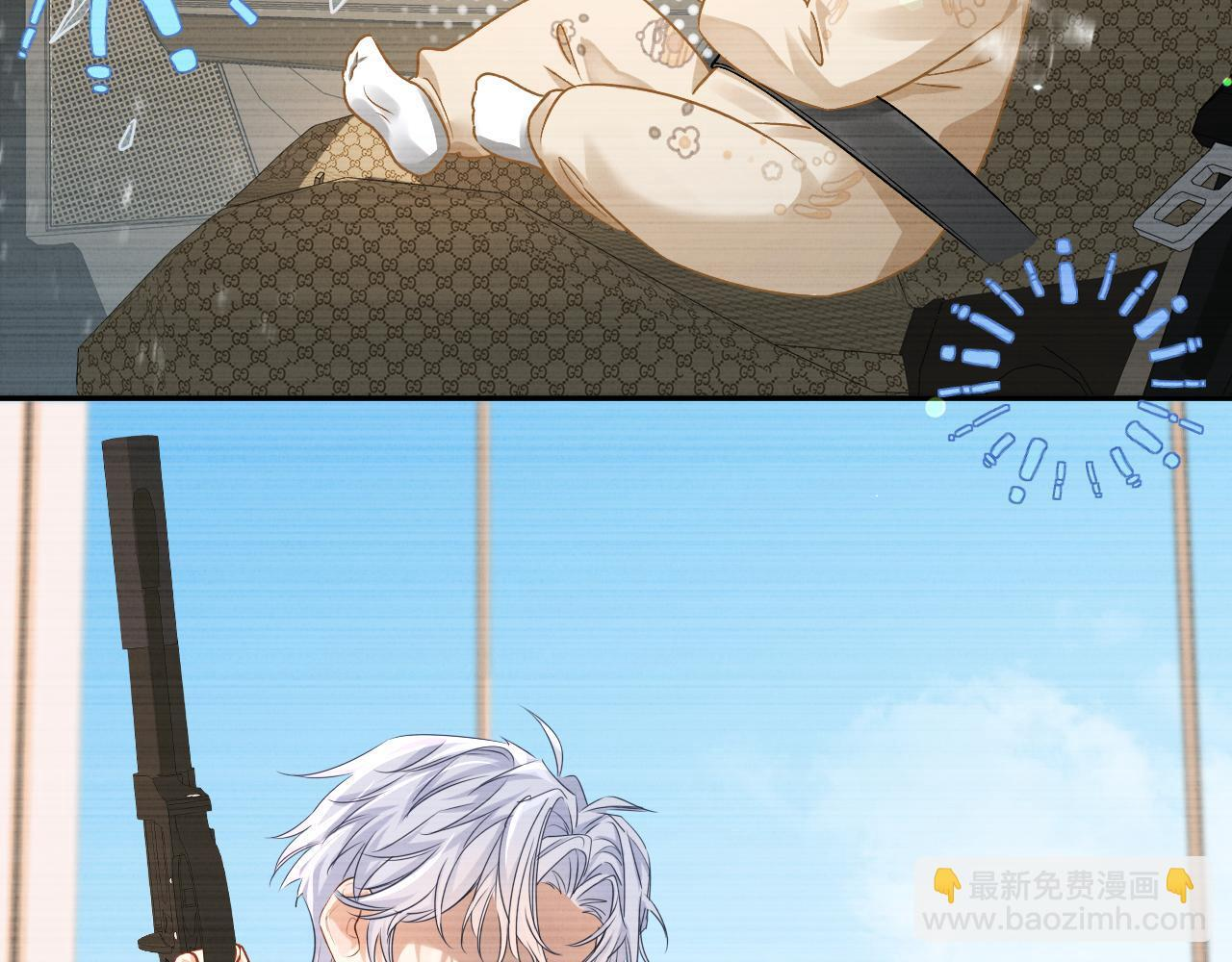 第166话 厄里斯 第63页