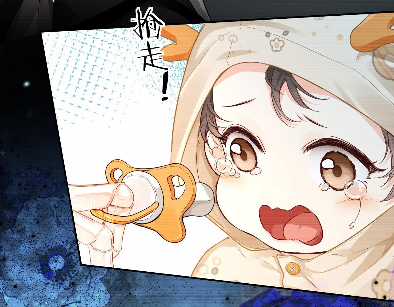 第166话 厄里斯 第65页
