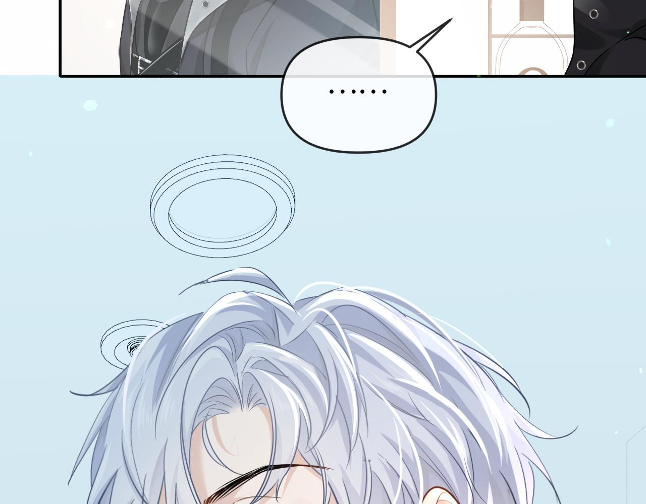 第166话 厄里斯 第86页