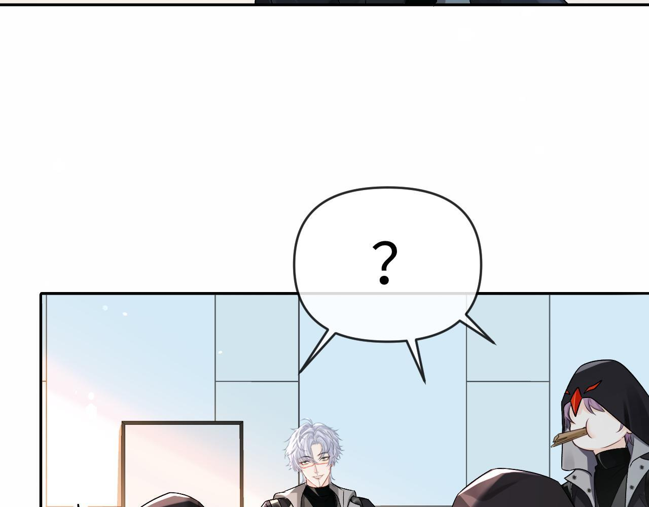第166话 厄里斯 第94页