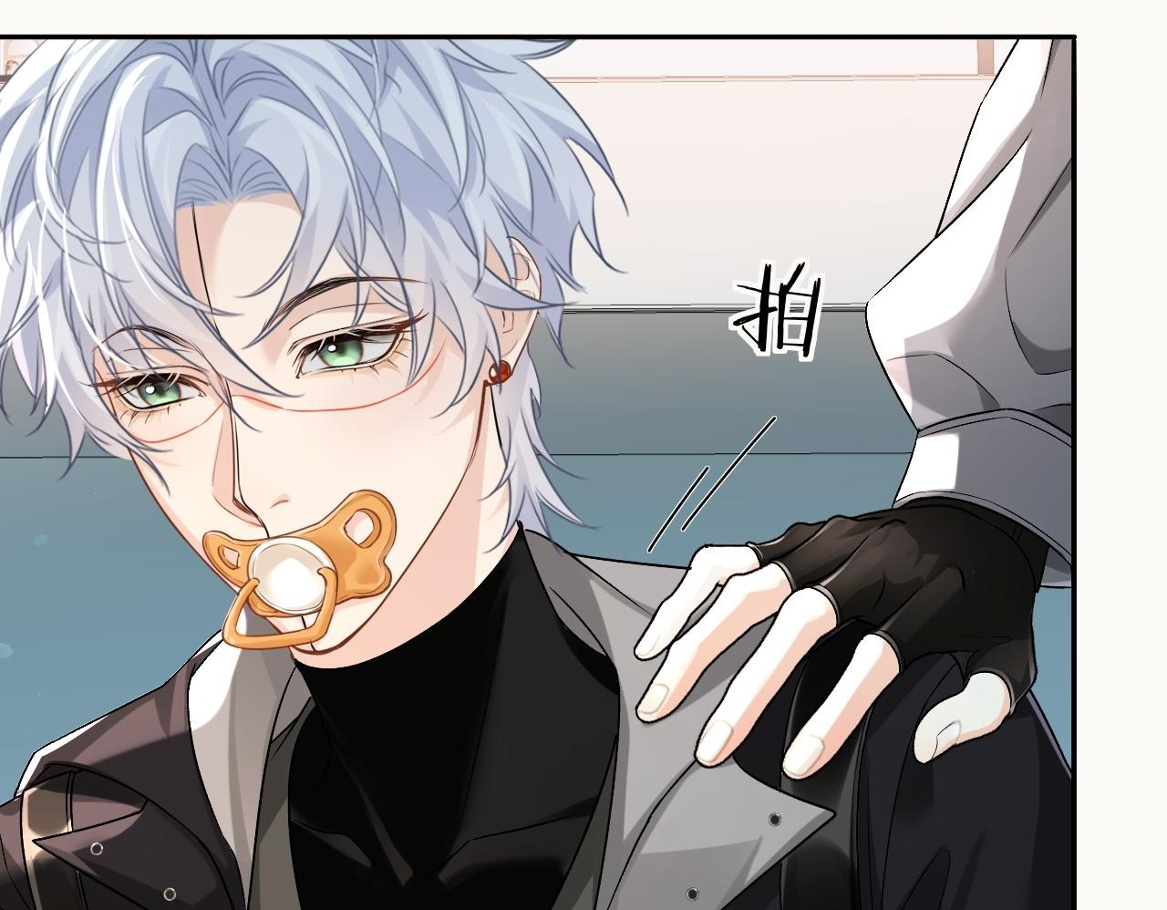 第166话 厄里斯 第100页