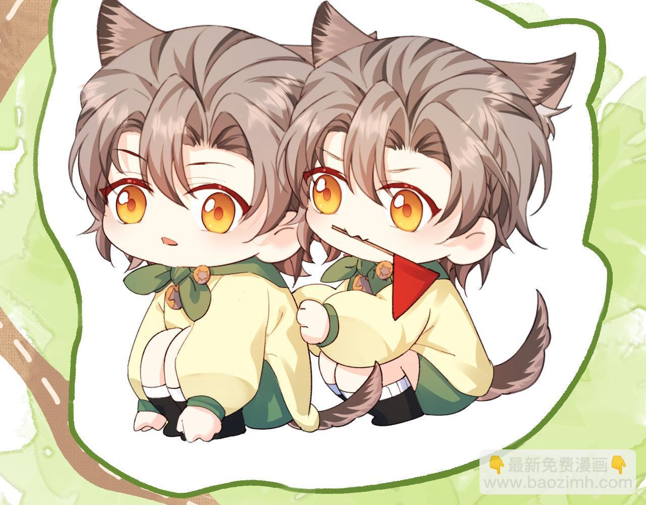 Q版小剧场幼儿园篇：寻宝游戏 第13页