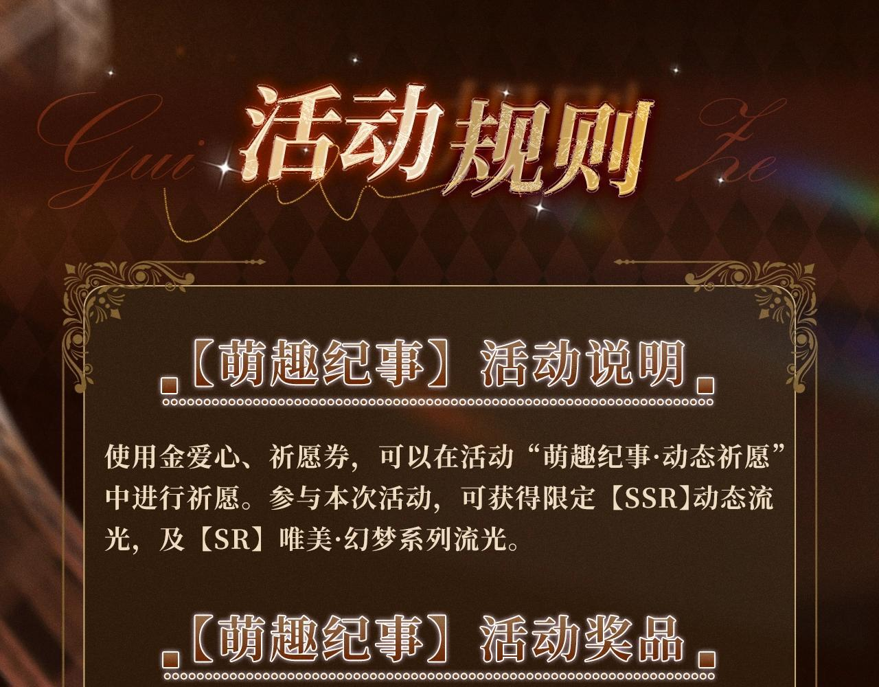 回忆流光系列 10月16日：可爱一瞬，甜满心间 第10页