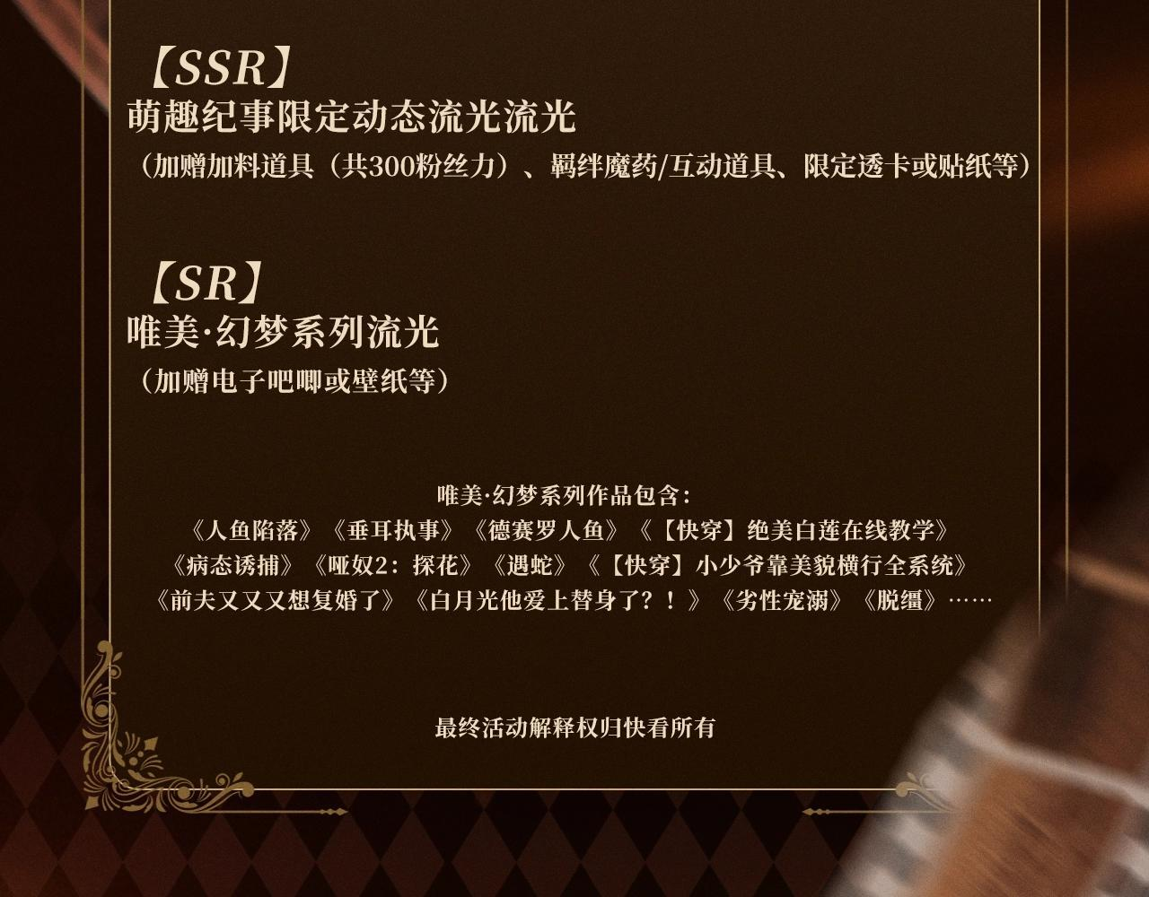 回忆流光系列 10月16日：可爱一瞬，甜满心间 第11页