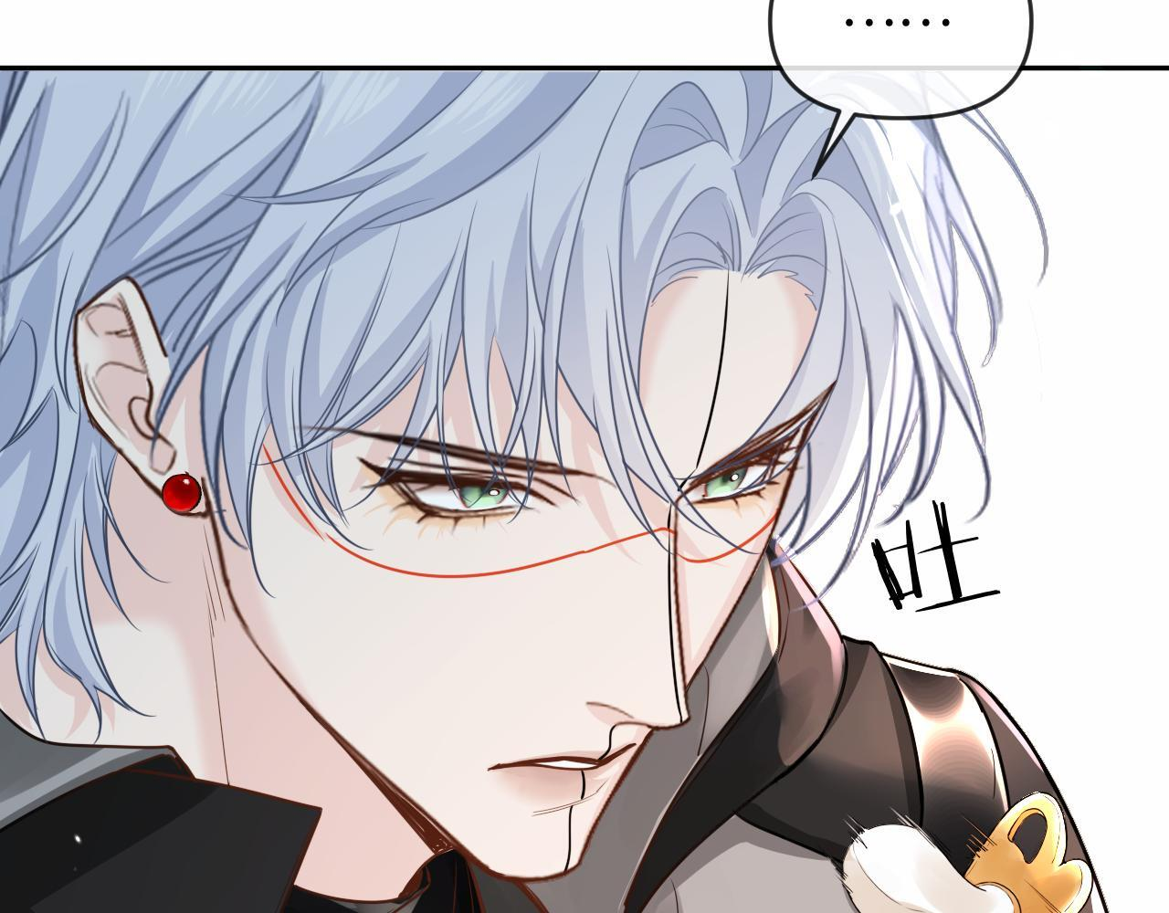 第167话 跟我走 第8页