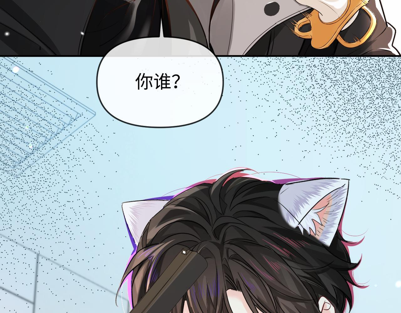 第167话 跟我走 第9页