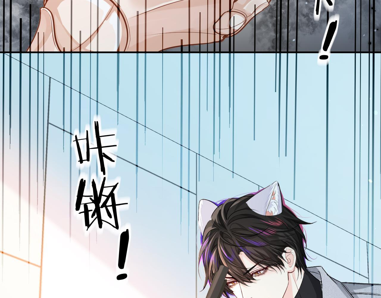 第167话 跟我走 第14页