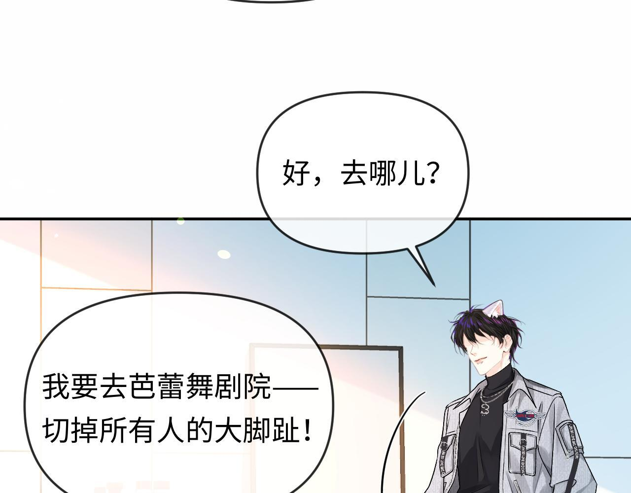 第167话 跟我走 第22页