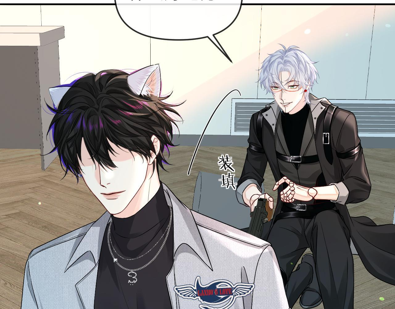 第167话 跟我走 第26页