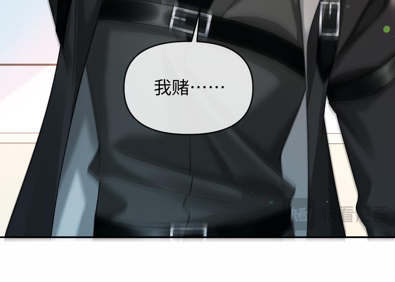 第167话 跟我走 第33页