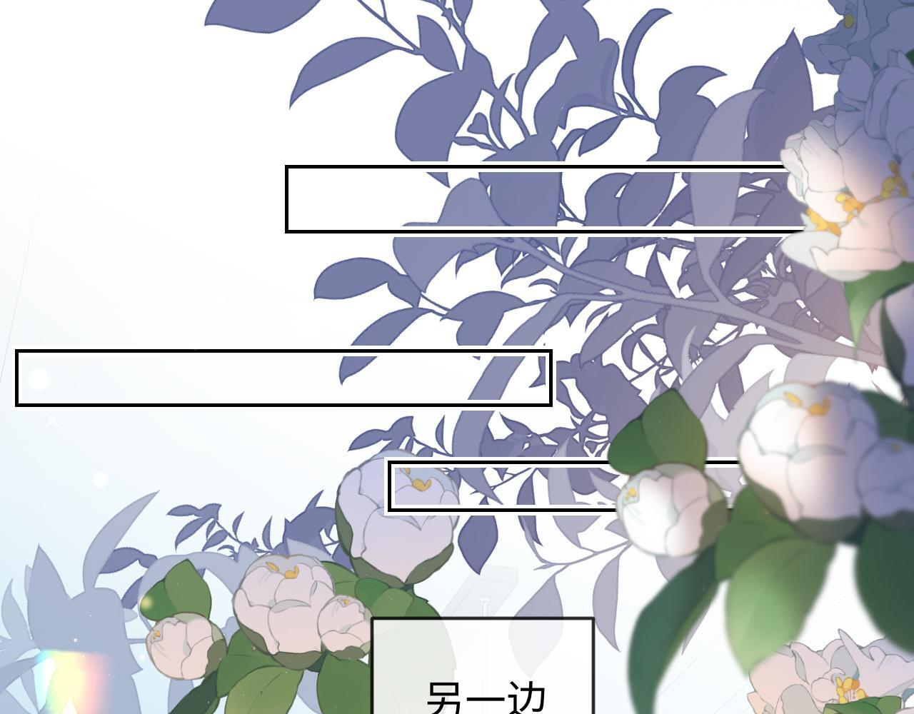 第167话 跟我走 第37页