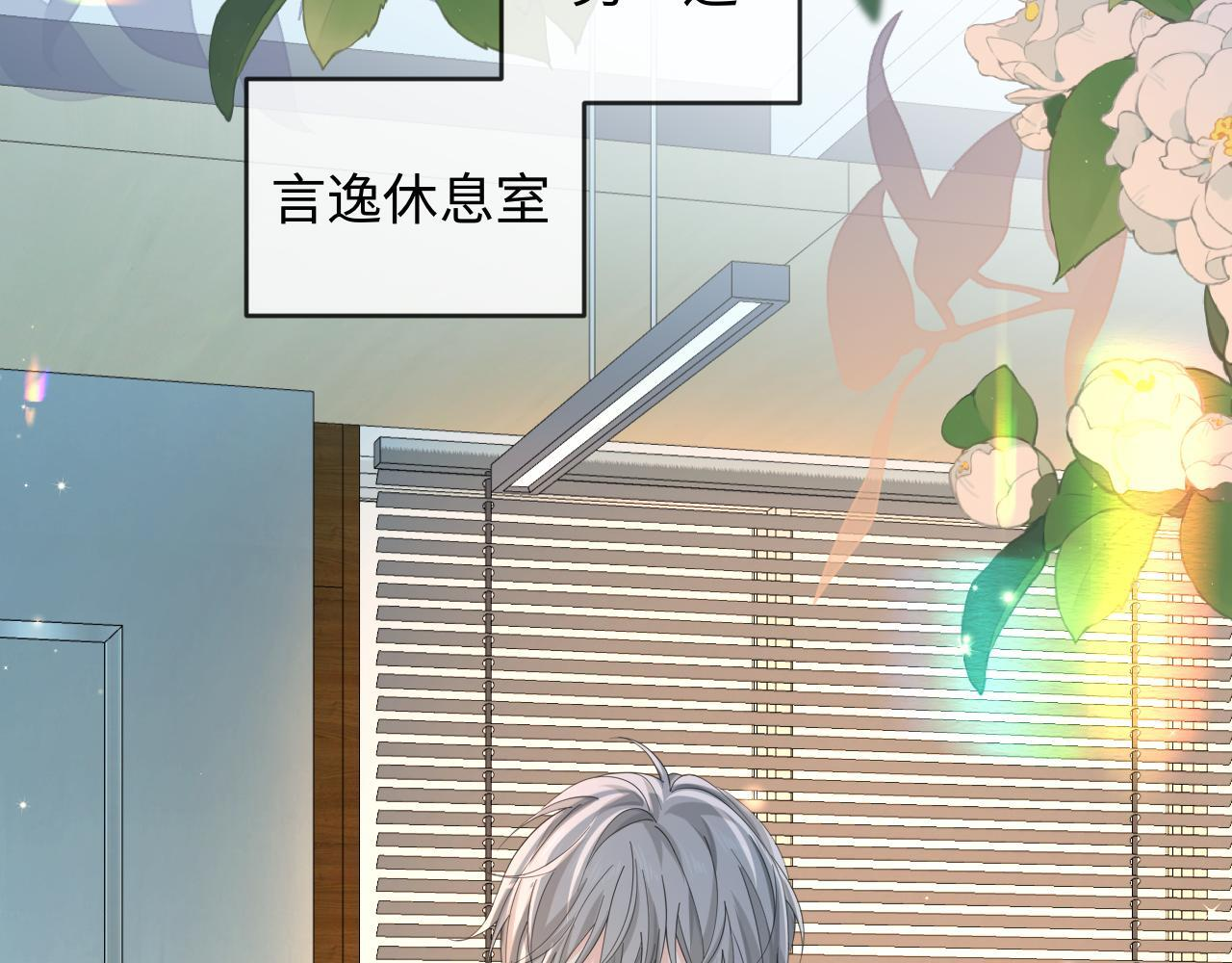 第167话 跟我走 第38页