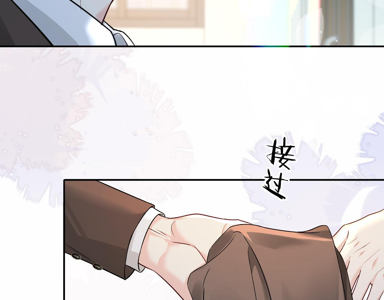 第167话 跟我走 第44页