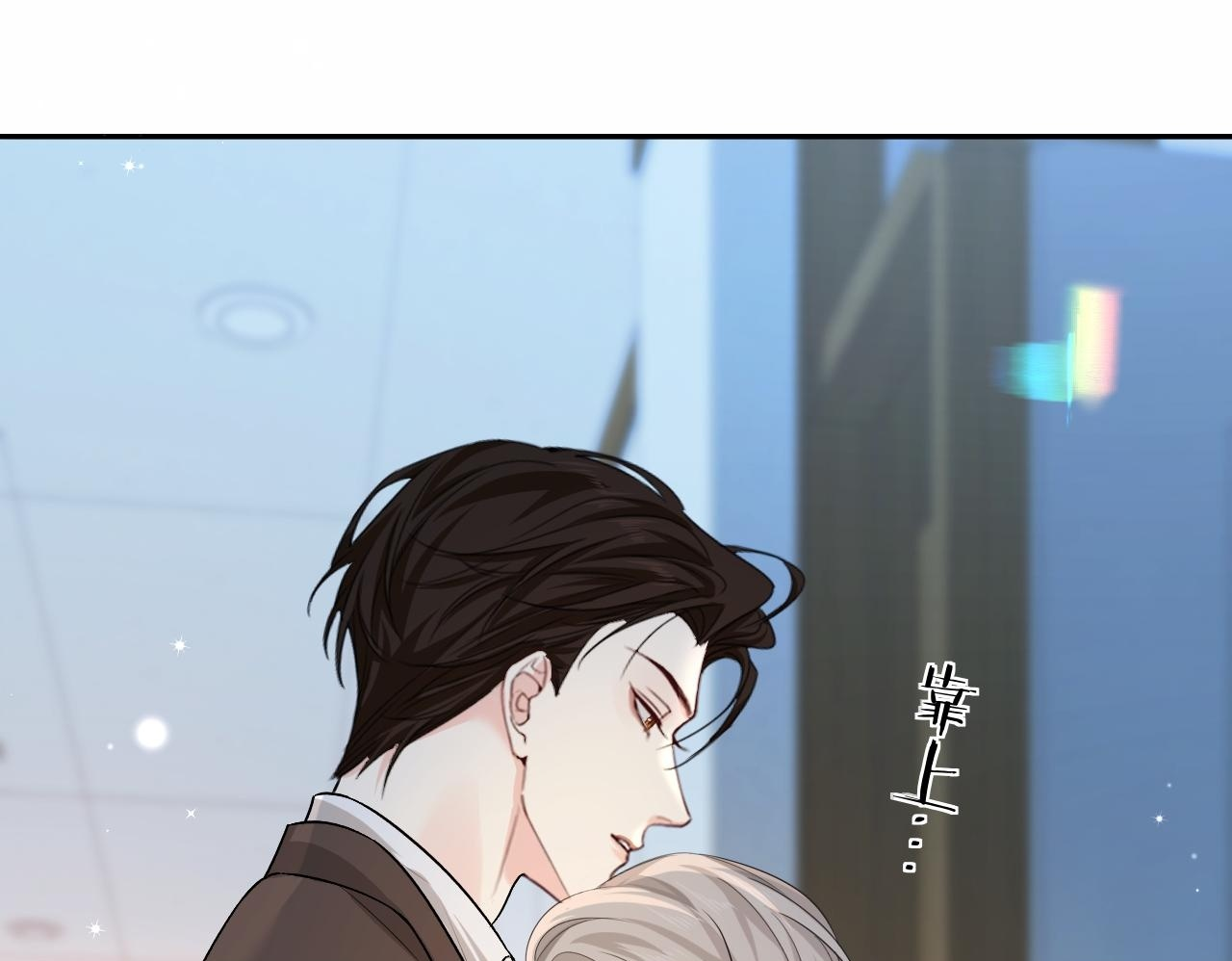 第167话 跟我走 第50页
