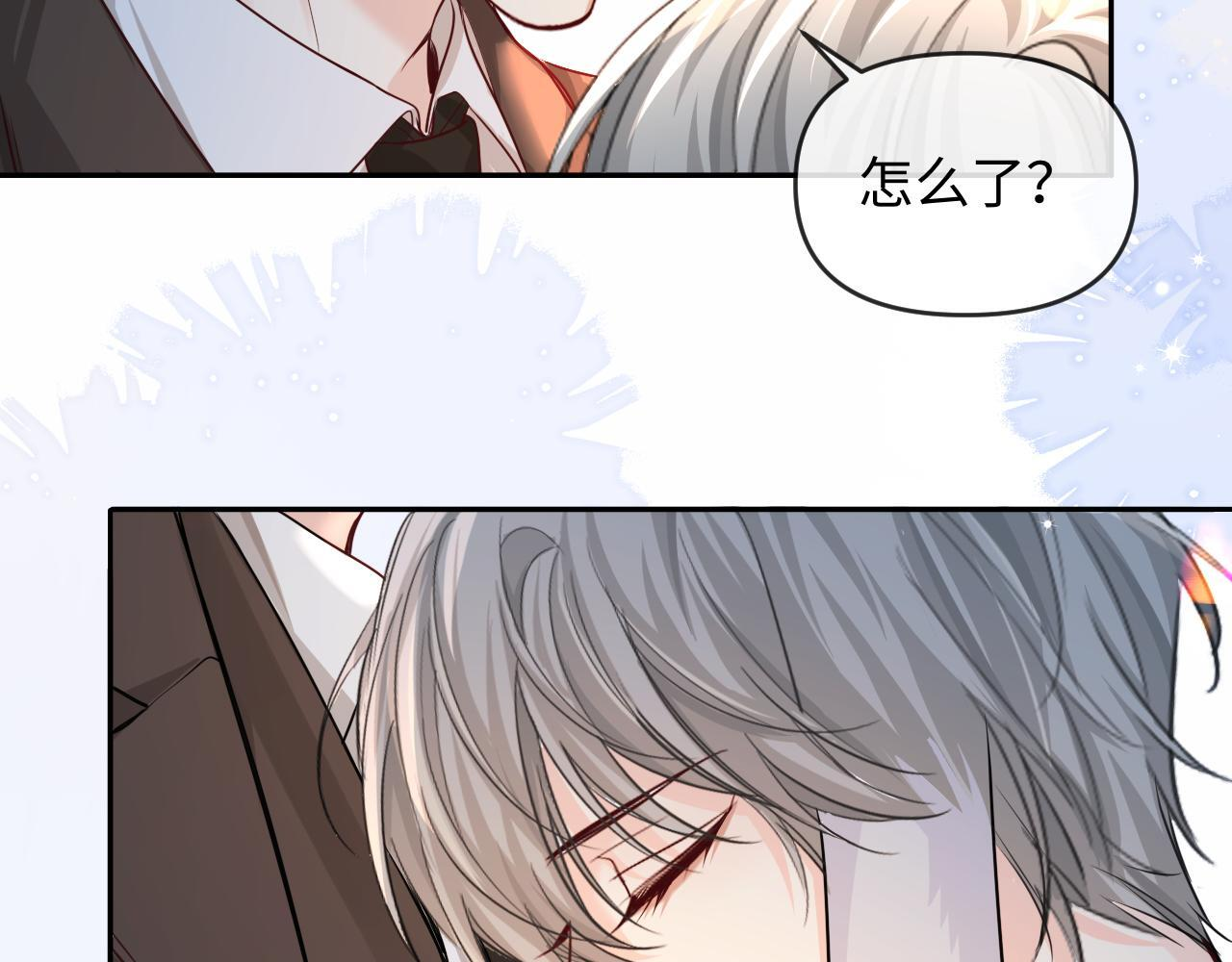 第167话 跟我走 第53页