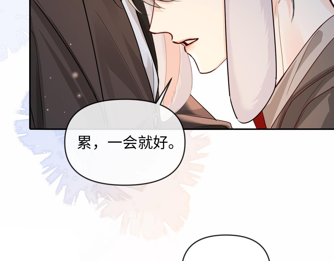 第167话 跟我走 第54页