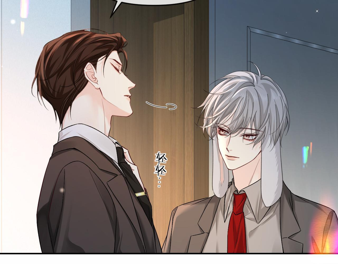 第167话 跟我走 第68页