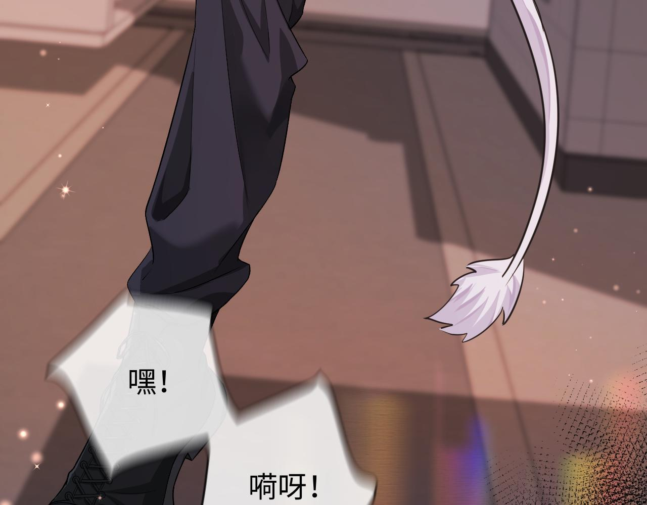 第167话 跟我走 第88页