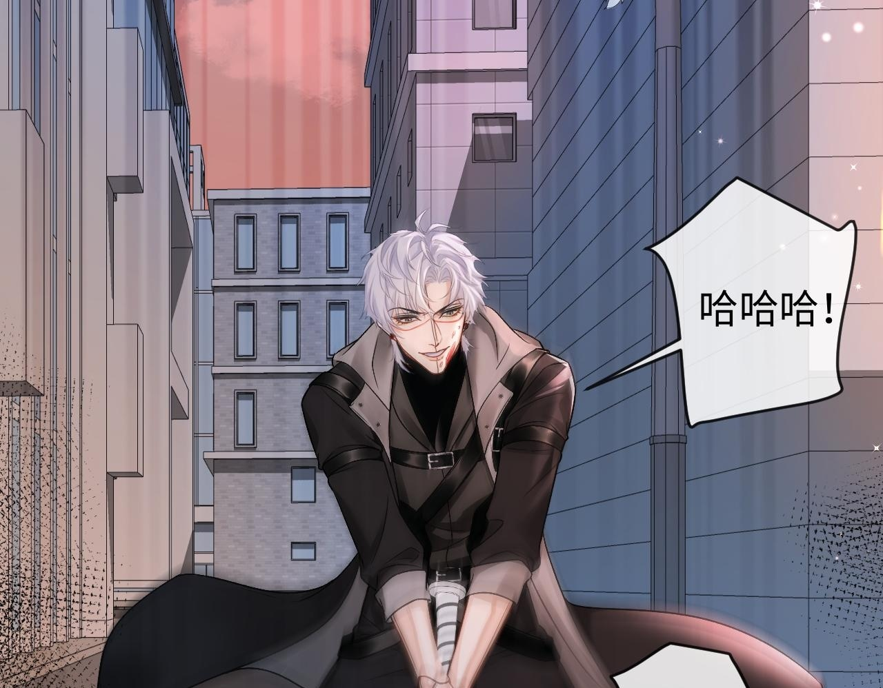 第167话 跟我走 第90页