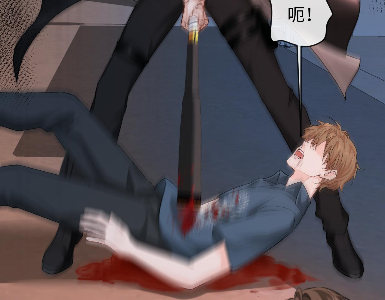 第167话 跟我走 第91页