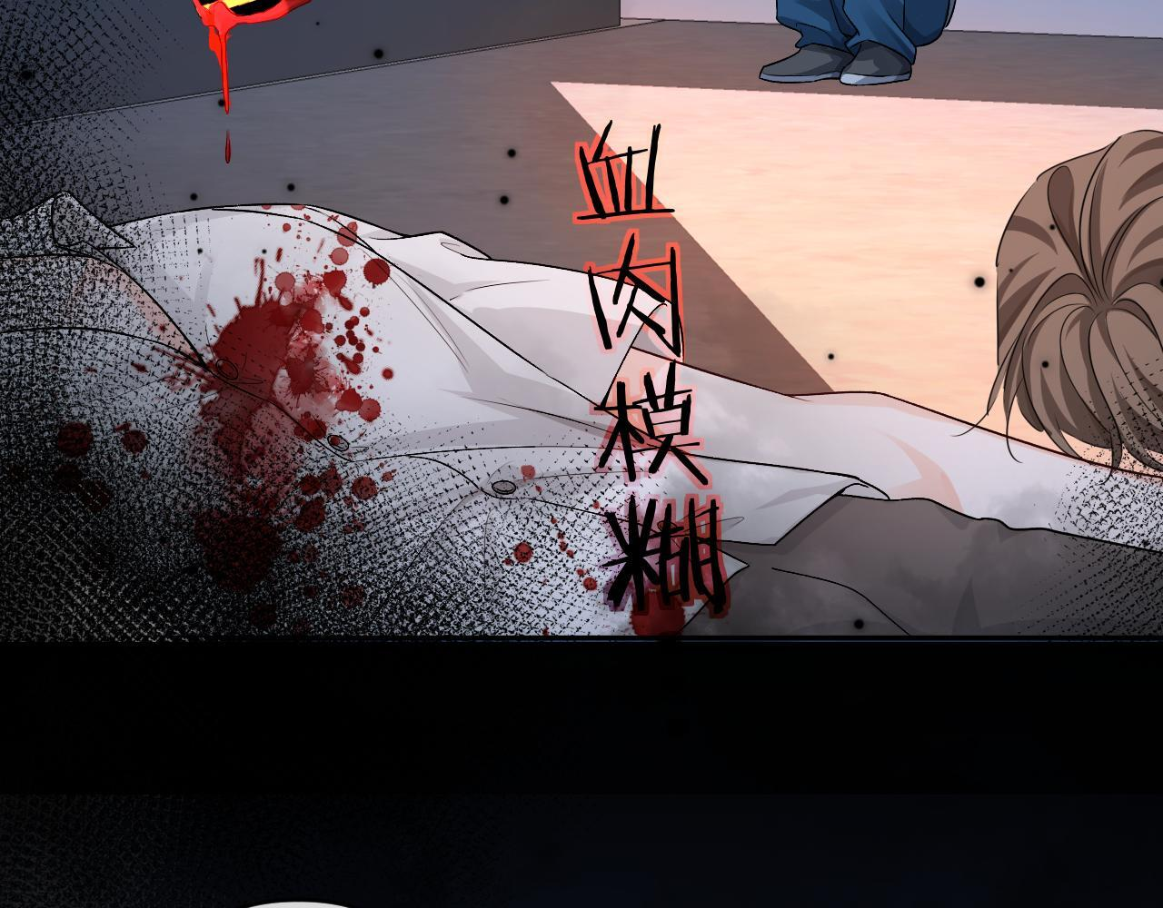 第167话 跟我走 第93页