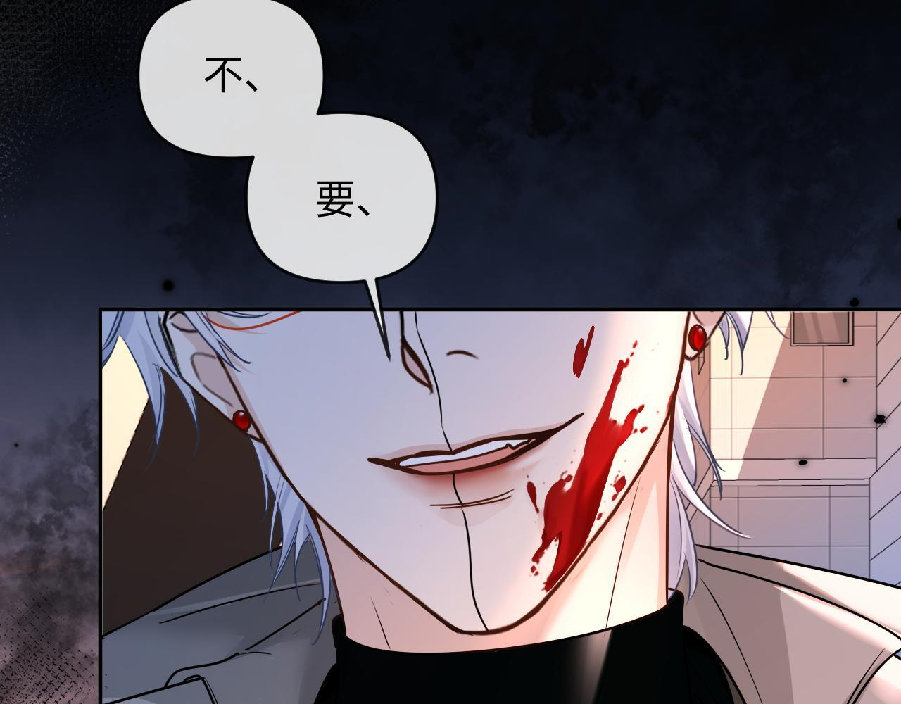 第167话 跟我走 第94页