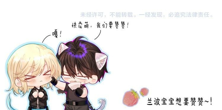第167话 跟我走 第100页