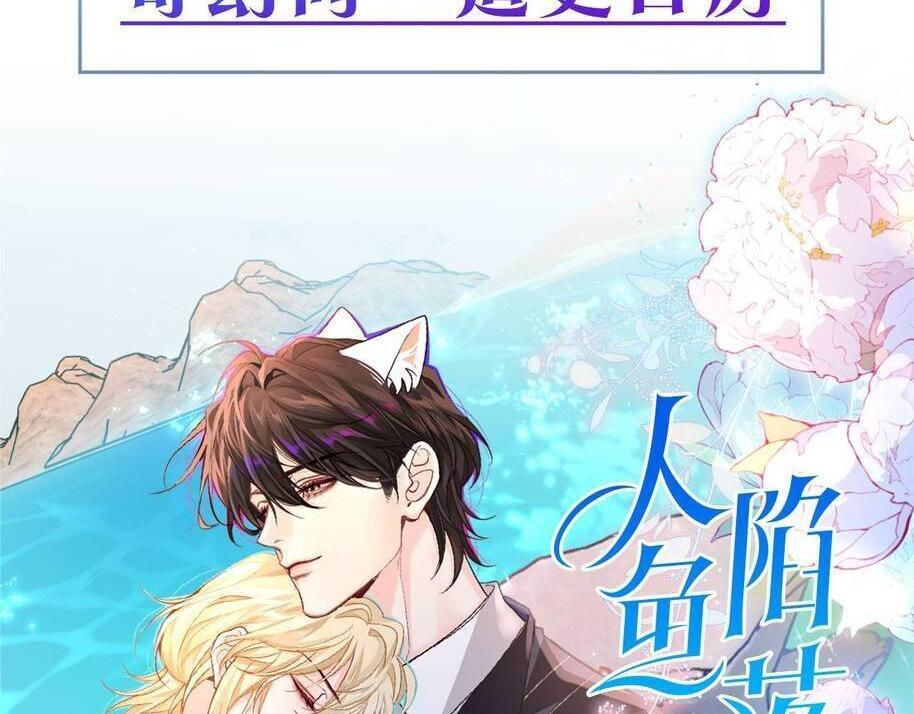 第167话 跟我走 第102页