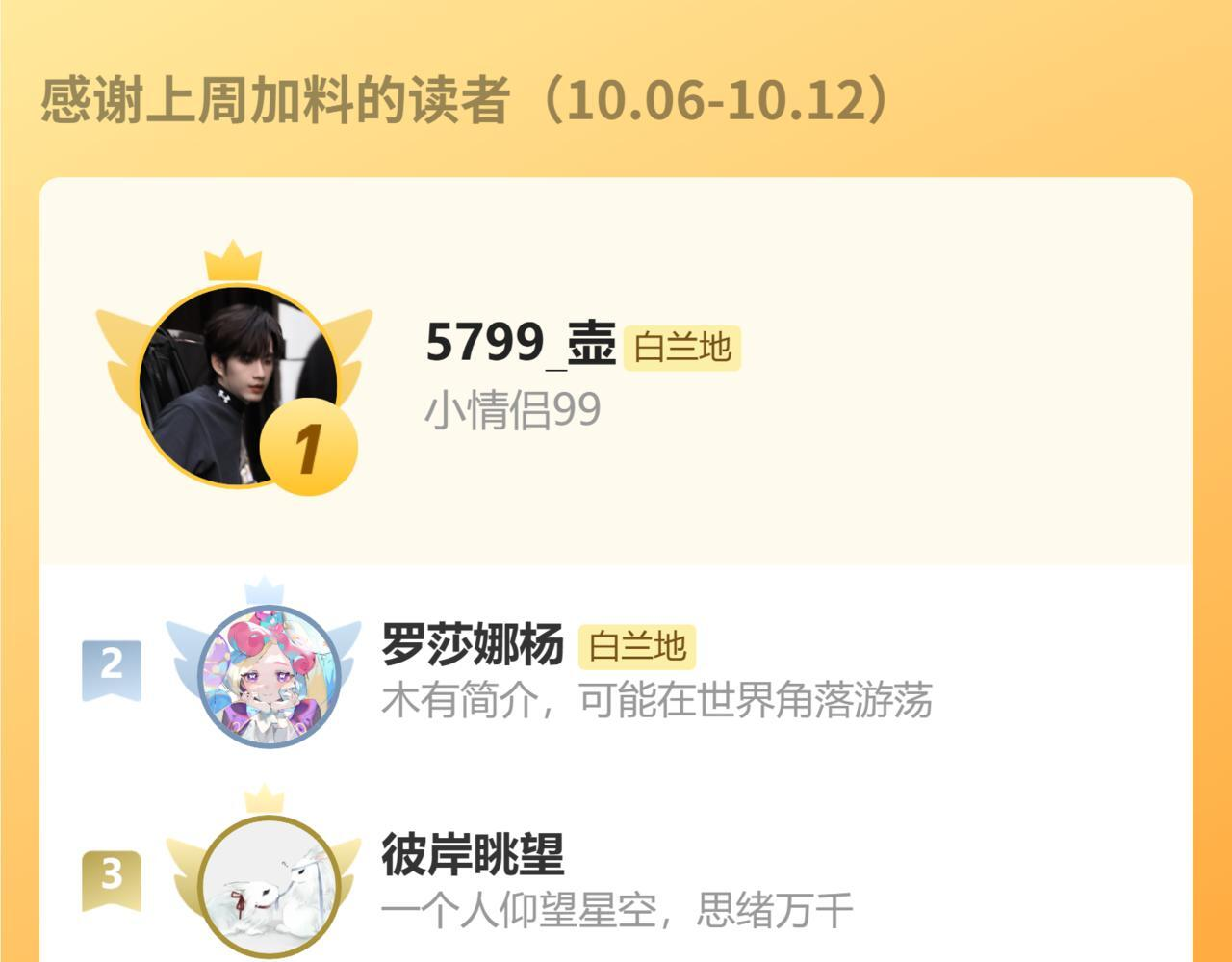 第167话 跟我走 第107页