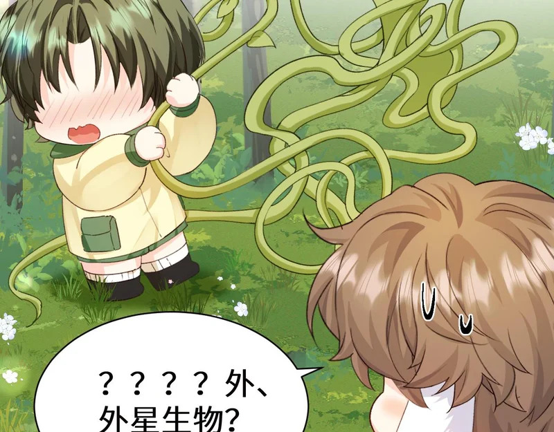 Q版小剧场幼儿园篇：你比划我猜 第14页