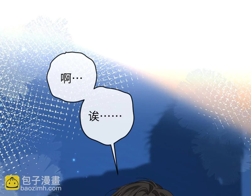 第168话 早点回家 第5页
