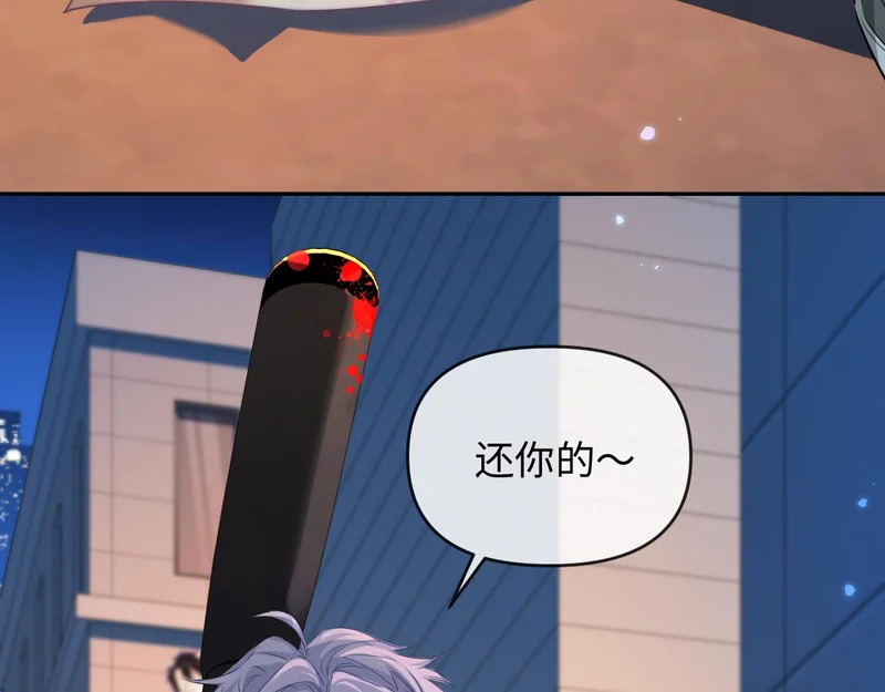 第168话 早点回家 第9页