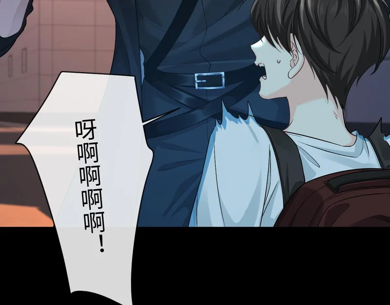 第168话 早点回家 第11页