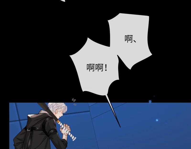 第168话 早点回家 第12页