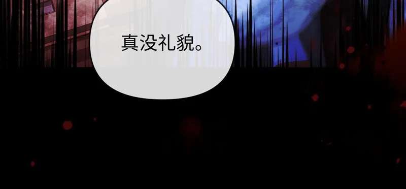第168话 早点回家 第20页
