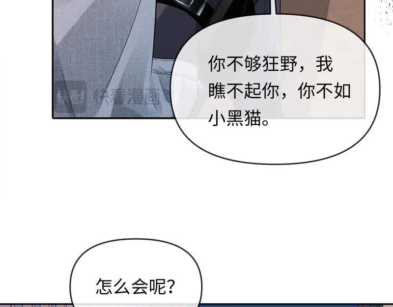 第168话 早点回家 第23页