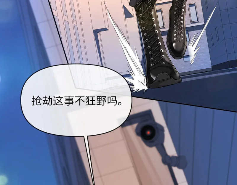 第168话 早点回家 第26页