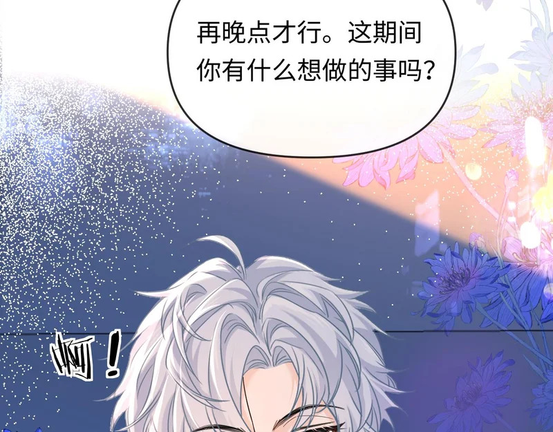 第168话 早点回家 第31页
