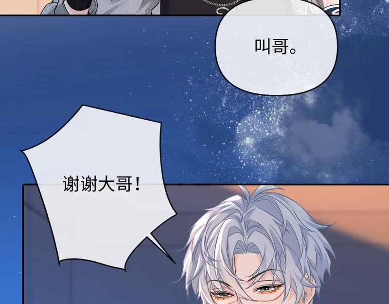 第168话 早点回家 第35页